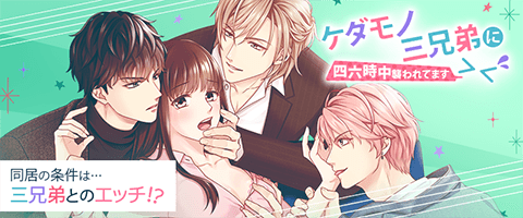 オトナ100恋 100シーンの恋 Otona Love 女性向け官能恋愛ストーリー オトナ100恋 100シーンの恋 Otona Love 女性向け官能恋愛ストーリー