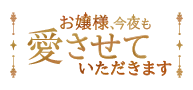 オトナ100恋 100シーンの恋 Otona Love 女性向け官能恋愛ストーリー